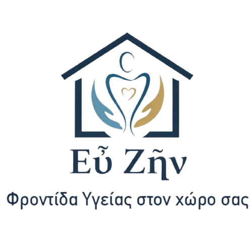 Εὖ Ζῆν – Κατ' Οίκον Νοσηλεία